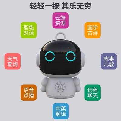 儿童智能机器人早教唱歌讲故事语音对话 学习机图2