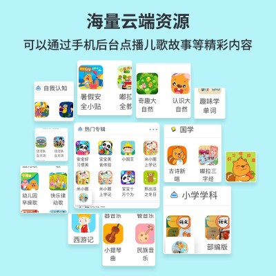 儿童智能机器人早教唱歌讲故事语音对话 学习机图5