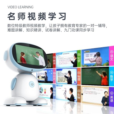 七寸屏双系统机器人幼教+小学到高中全科学习智能语音对话爱奇艺图2