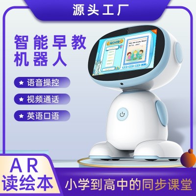 七寸屏双系统机器人幼教+小学到高中全科学习智能语音对话爱奇艺