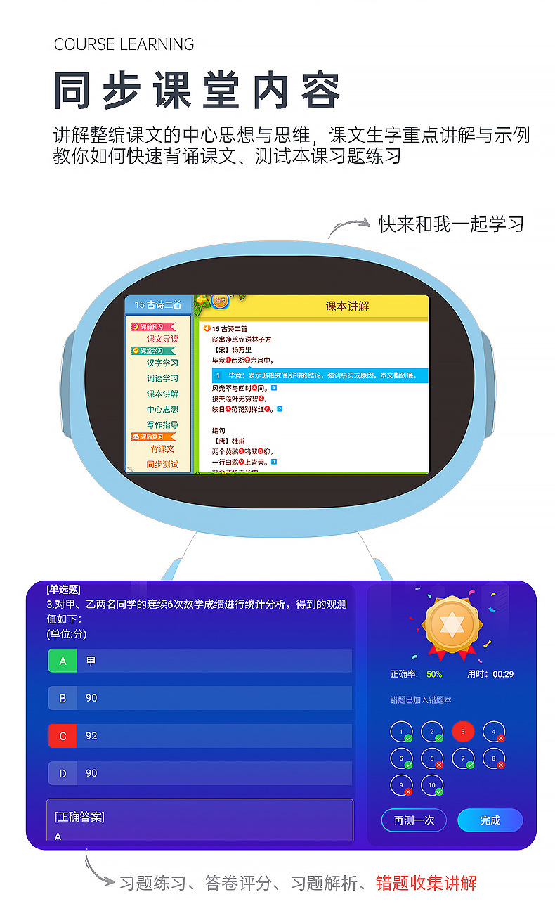 Q28详情 (4).jpg