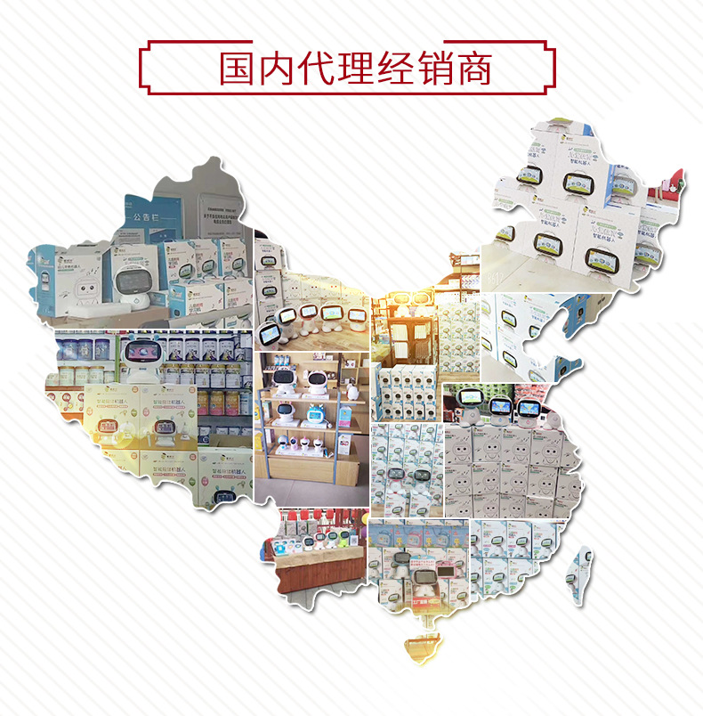 翻译扫描笔