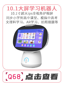 英语离线扫读笔