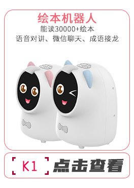 英语离线扫读笔