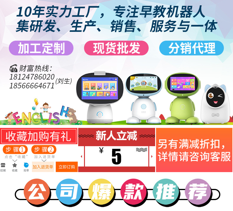 英语离线扫读笔