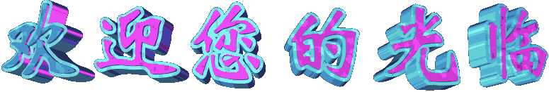 英语离线扫读笔