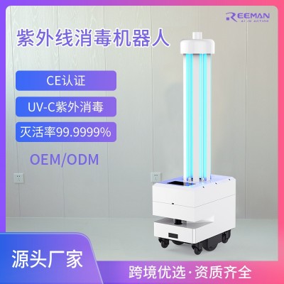 智能机器人大型机场餐厅医院ai智能紫外线消毒机器人uv 消毒机图2