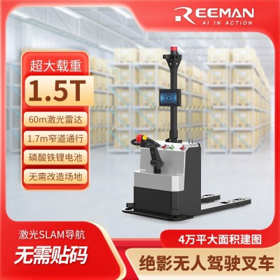 曼智能叉车搬运车电动叉车自动推拉升降液压拖车托盘车1 .5吨图3