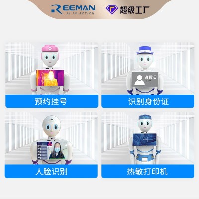 4S店导购员政务大厅银行迎宾接待医院导诊机器人展厅讲解机器人图2