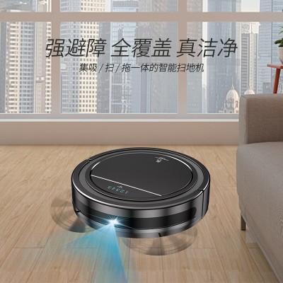 跨境ZM002B之米 智能扫地机器人扫吸拖一体家用带回充自动吸尘器图3