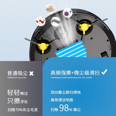 跨境ZM002B之米 智能扫地机器人扫吸拖一体家用带回充自动吸尘器图4