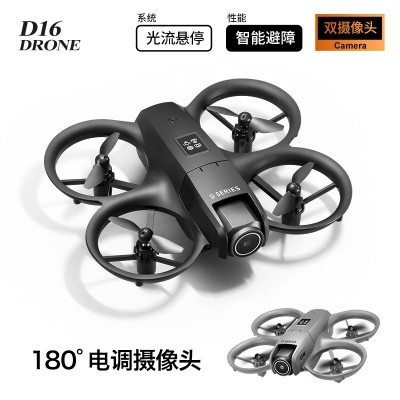 D16无人机迷你光流避障180°电调双摄航拍四轴飞行器遥控飞机跨境图5