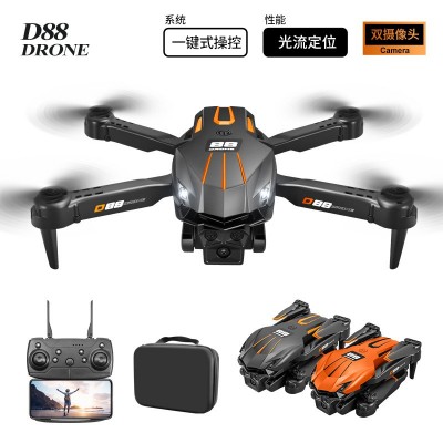 D88无人机光流双摄定高航拍四轴飞行器遥控飞机跨境新品外贸drone