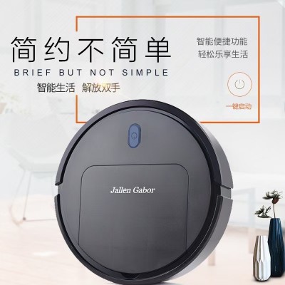跨境扫地机器人 智能三合一清洁机家用充电吸尘器会销礼品小家电图2
