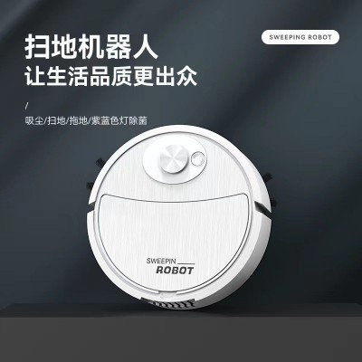 迷你扫地机器人 迷你家用充电清洁机拓客礼品小型家电除尘器批发   2个