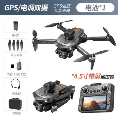 跨境LU30无人机带4.5寸屏控无刷GPS飞行器避障航拍遥控飞机外贸图5