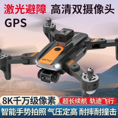 新品S9航拍无人机高清像素GPS定位自动返航智能避障遥控飞机批发