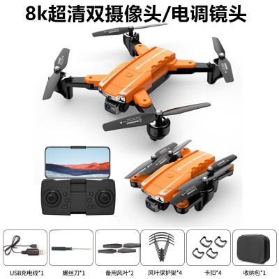 A5S折叠无人机光流定位定高高清双摄像头4k航拍遥控飞机智能避障图5
