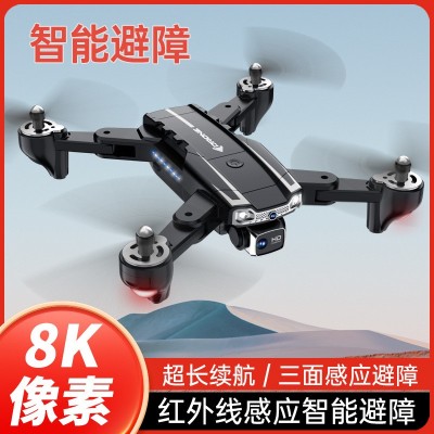 A5S折叠无人机光流定位定高高清双摄像头4k航拍遥控飞机智能避障
