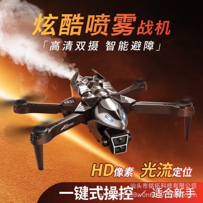 新品跨境热卖喷雾无人机高清航拍四轴飞行器A66遥控飞机外贸D