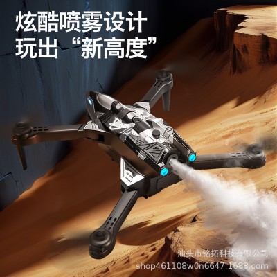 新品跨境热卖喷雾无人机高清航拍四轴飞行器A66遥控飞机外贸D图3