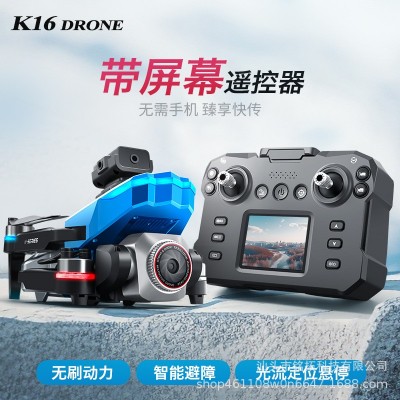 跨境新品 K16Max 遥控器带屏幕显示屏实时传输无刷高清航拍无人机图3