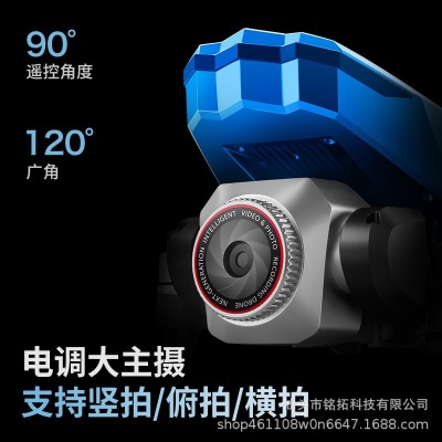 跨境新品 K16Max 遥控器带屏幕显示屏实时传输无刷高清航拍无人机图4