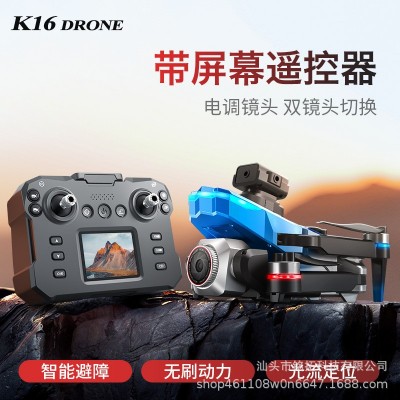 跨境新品 K16Max 遥控器带屏幕显示屏实时传输无刷高清航拍无人机