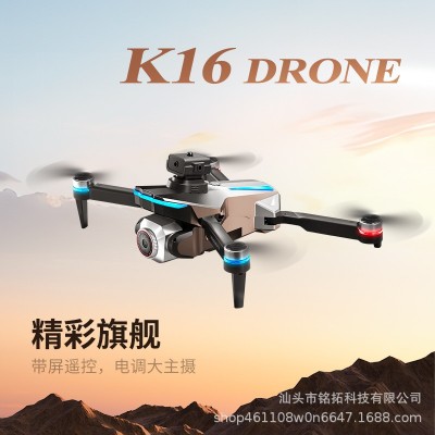 跨境新品 K16Max 遥控器带屏幕显示屏实时传输无刷高清航拍无人机图2