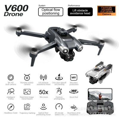 V600无人机智能跟随电调相机双摄无刷光流航拍无人机跨境新品图2