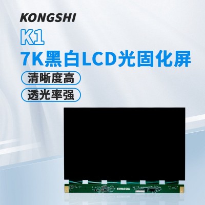 打印机配件/7k系列 3D打印机料槽 光固化打印机金属液槽厂家批发 1件图3