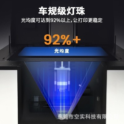 厂家光固化打印机器13.6寸7K高精度工业级大尺寸黑白屏 四滑块丝杆 1台