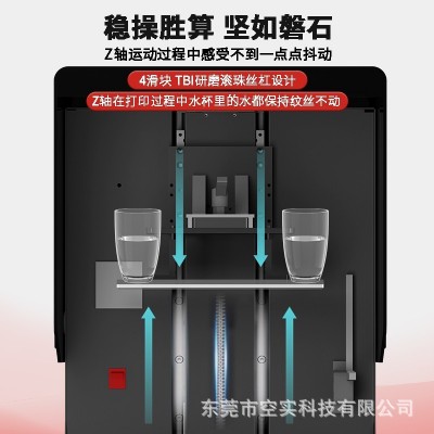 定制3d打印机工业级lcd光固化光敏树脂大尺寸容量触控屏打印機器 1台图3