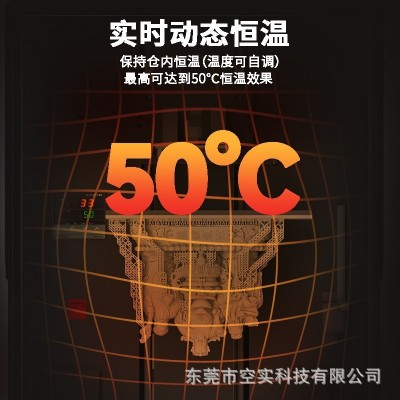 定制3d打印机工业级lcd光固化光敏树脂大尺寸容量触控屏打印機器 1台图4