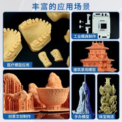 lcd工业级3d打印机器桌面13.5寸16k大尺寸高精度超清分辨率光固化 1台图4