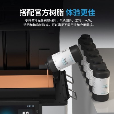 lcd工业级3d打印机器桌面13.5寸16k大尺寸高精度超清分辨率光固化 1台图2