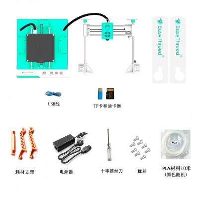 普伦特 K1plus家用教学3D打印机学生玩具桌面小型三维立体打印机 1台图4
