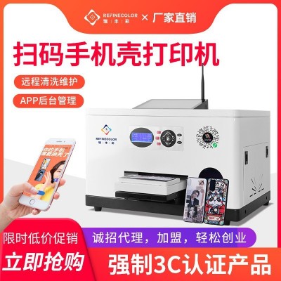 uv打印机玻璃金属手机壳3D浮雕木板陶瓷酒瓶工艺礼品水晶标印刷机 1台