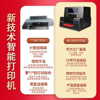 UV打印机亚克力3D浮雕包装礼盒印刷机服装柯式烫画印花机器 1台图3