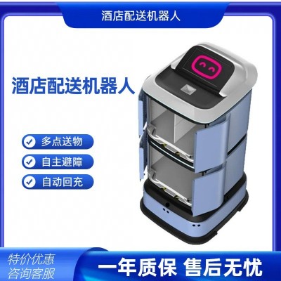 智能酒店送物机器人 送餐文件电话提醒 智能送物机器人可上下电梯    2套图2