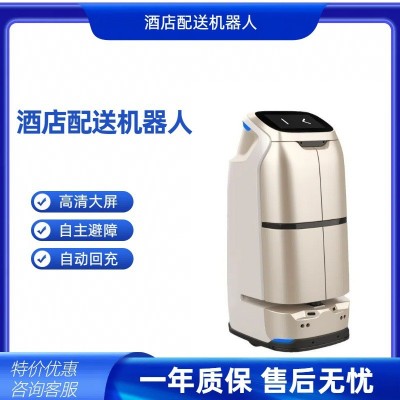 酒店餐厅医院智能送物机器人送物送餐封闭式双仓四舱智能配送服务      2套图3