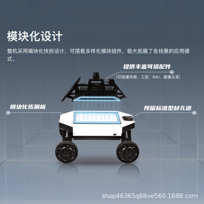 派宝UGV底盘E1 智能开源ROS全向四轮UGV移动机器人线控底盘   2套图2