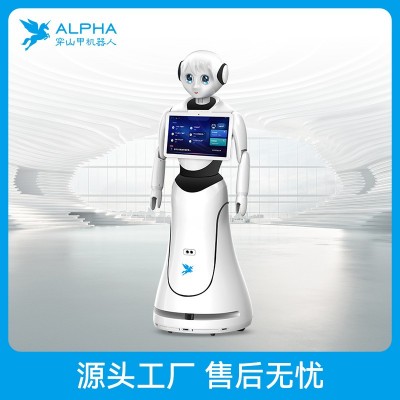 穿山甲商用智能迎宾接待机器人语音对话服务讲解导购   1台