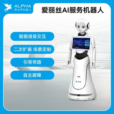 穿山甲商用智能迎宾接待机器人语音对话服务讲解导购   1台图3
