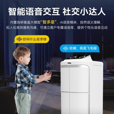 穿山甲飞毛腿酒店配送机器人酒店外卖送餐语音交互引导带路广告     1台图4