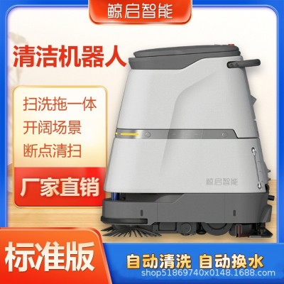 鲸启工业扫地机器人工厂车间大型场所全自动扫拖一体机器人厂商   1台图2