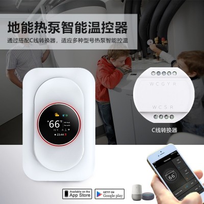 智能涂鸦WiFi热泵北美温控器数显面板24V家用空气能地暖 控制器图3