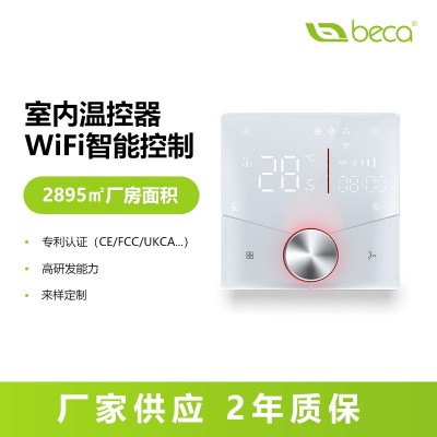 涂鸦WiFi中央空调温控器智能地暖面板数显风机盘管数字 空调控制器图2