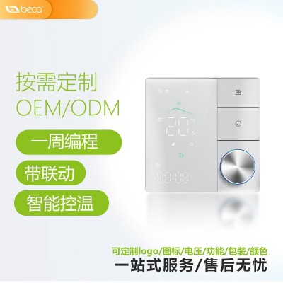 线WiFi智能壁挂炉温控器温控面板5A桑拿房数字地暖温控器G oogle