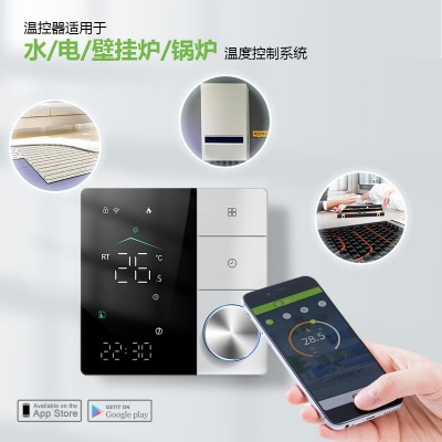线WiFi智能壁挂炉温控器温控面板5A桑拿房数字地暖温控器G oogle图4